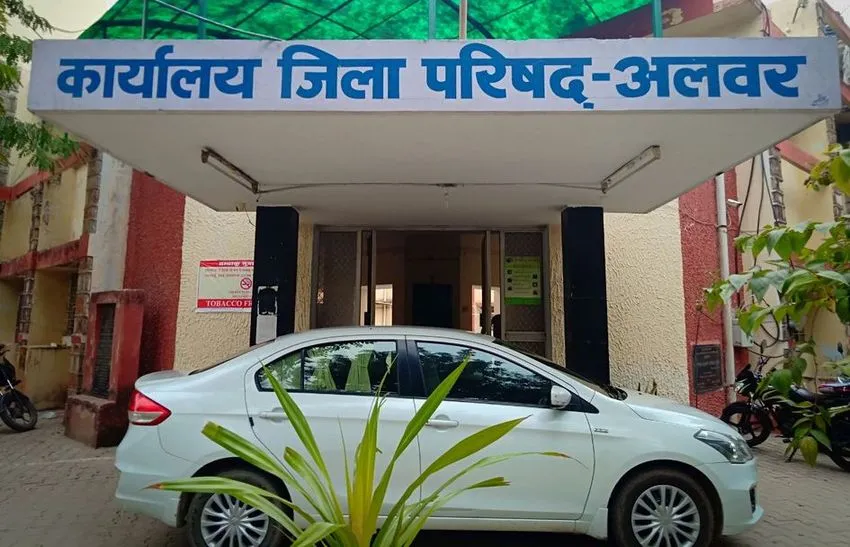 अलवर जिला परिषद कार्यालय और लिपिक भर्ती घोटाले से जुड़ी फाइलें
