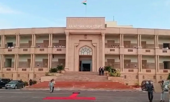राजस्थान हाईकोर्ट को फिर बम की धमकी, जयपुर-जोधपुर अलर्ट