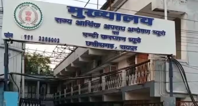1000 करोड़ घोटाला: EOW का दावा, कांग्रेस भवन तक पहुंची रकम